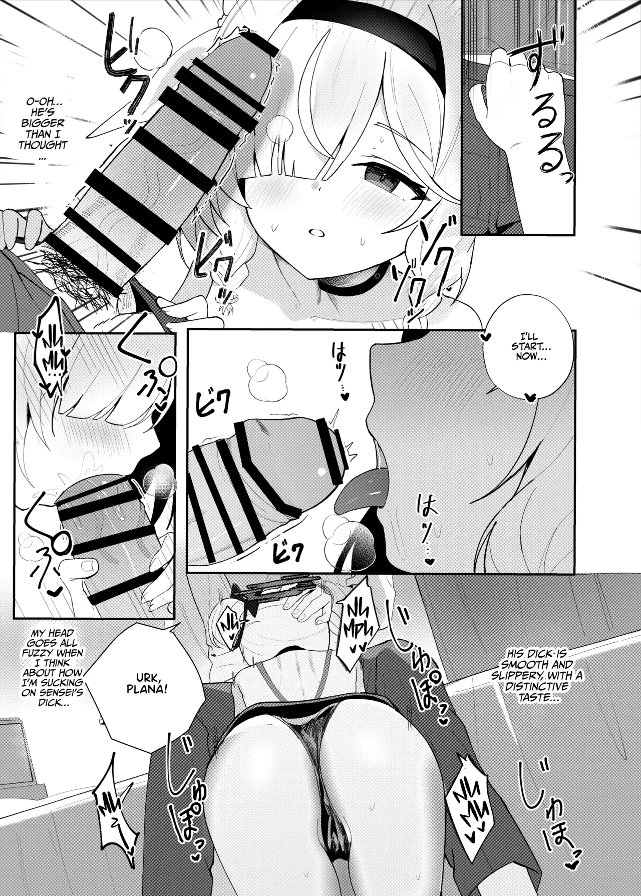 The Flower Blooms At Night! — page 11