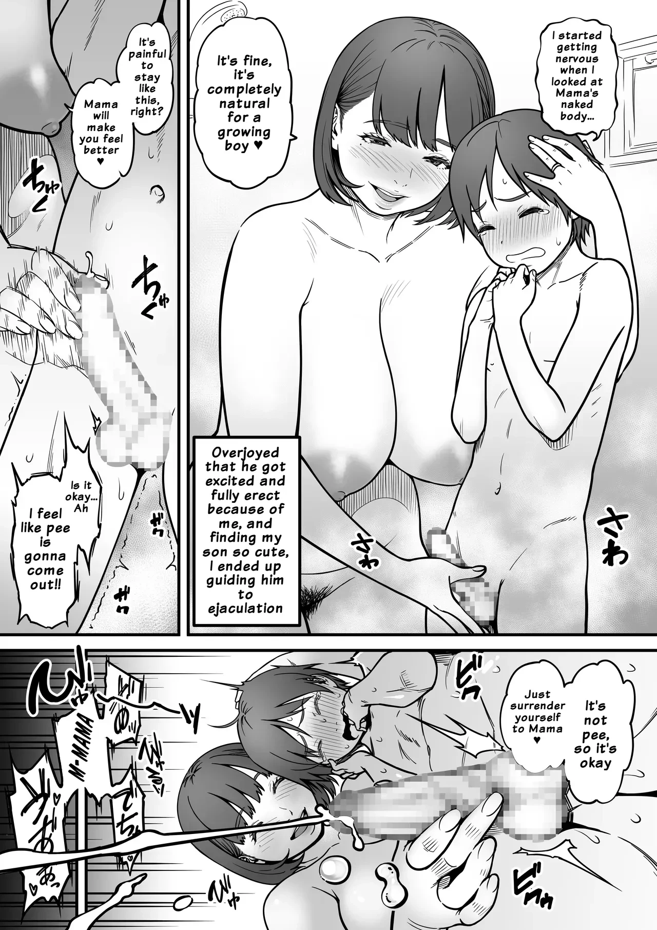 Night-Crawling Mama — page 6