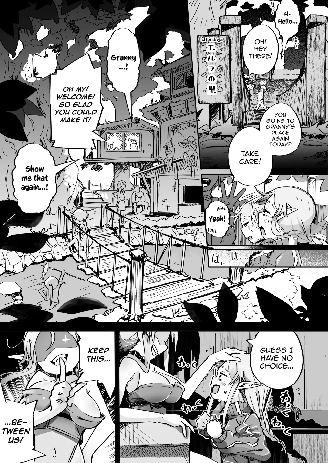 The Elf Yearns for Anal — page 2