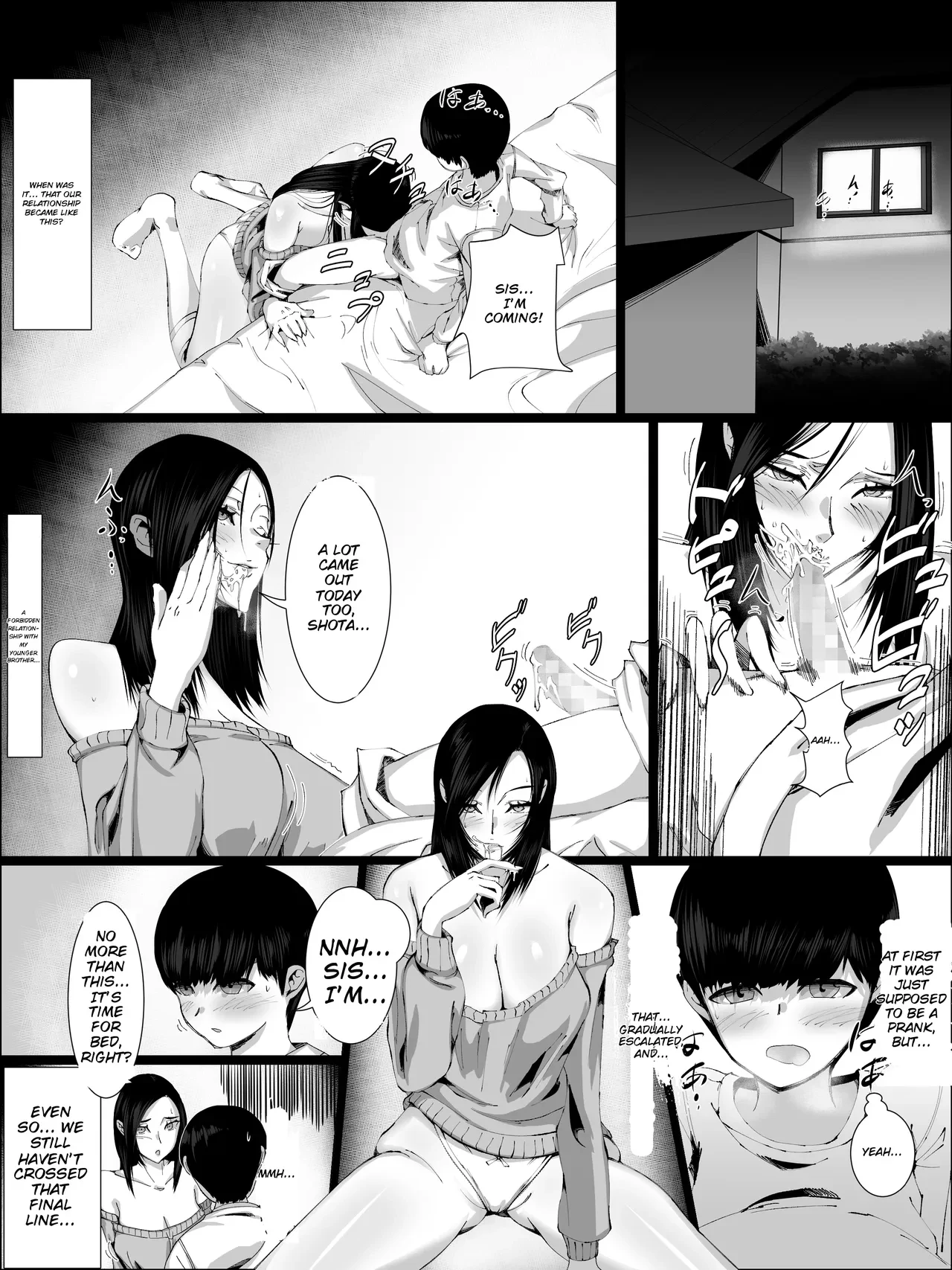 Otoko o Shiranai Ane ga Otouto to — page 2