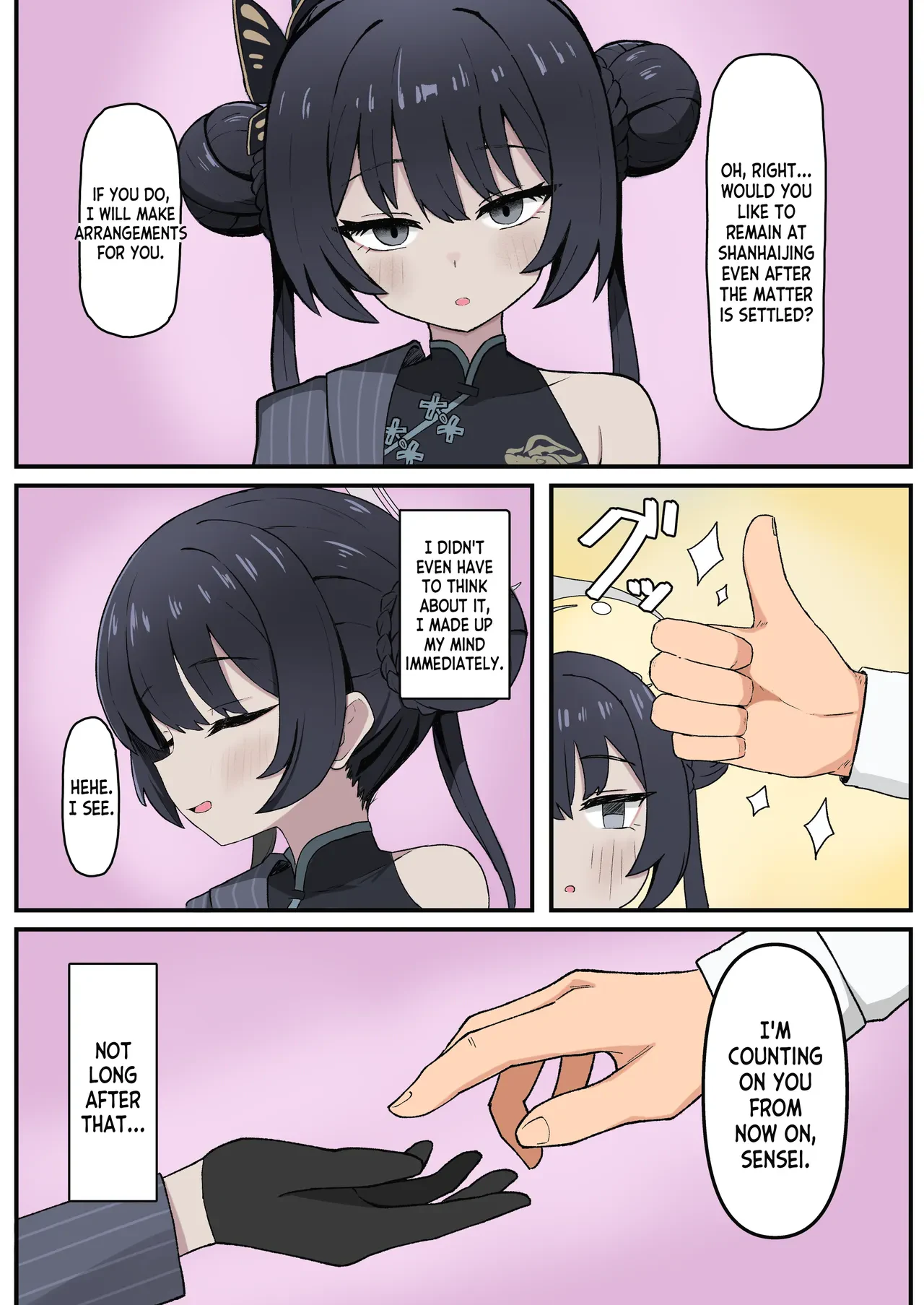 Monshu no Mitsu Jou — page 3