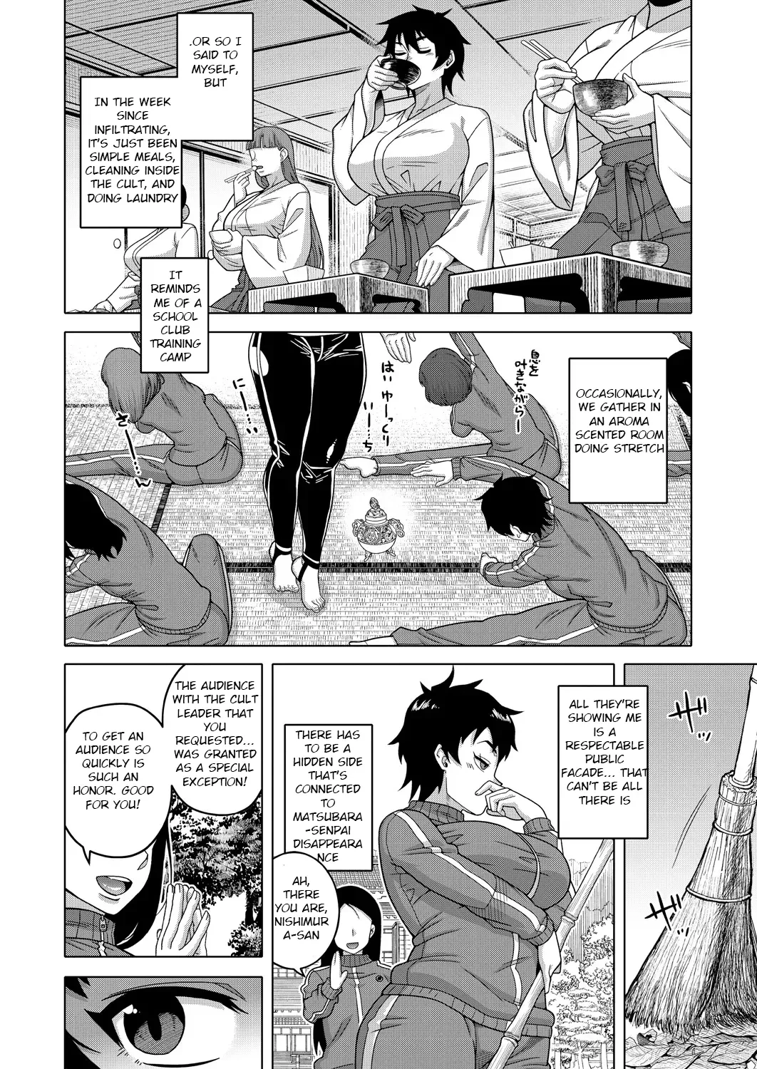 The Making of a Cult Leader EXTRA — page 2