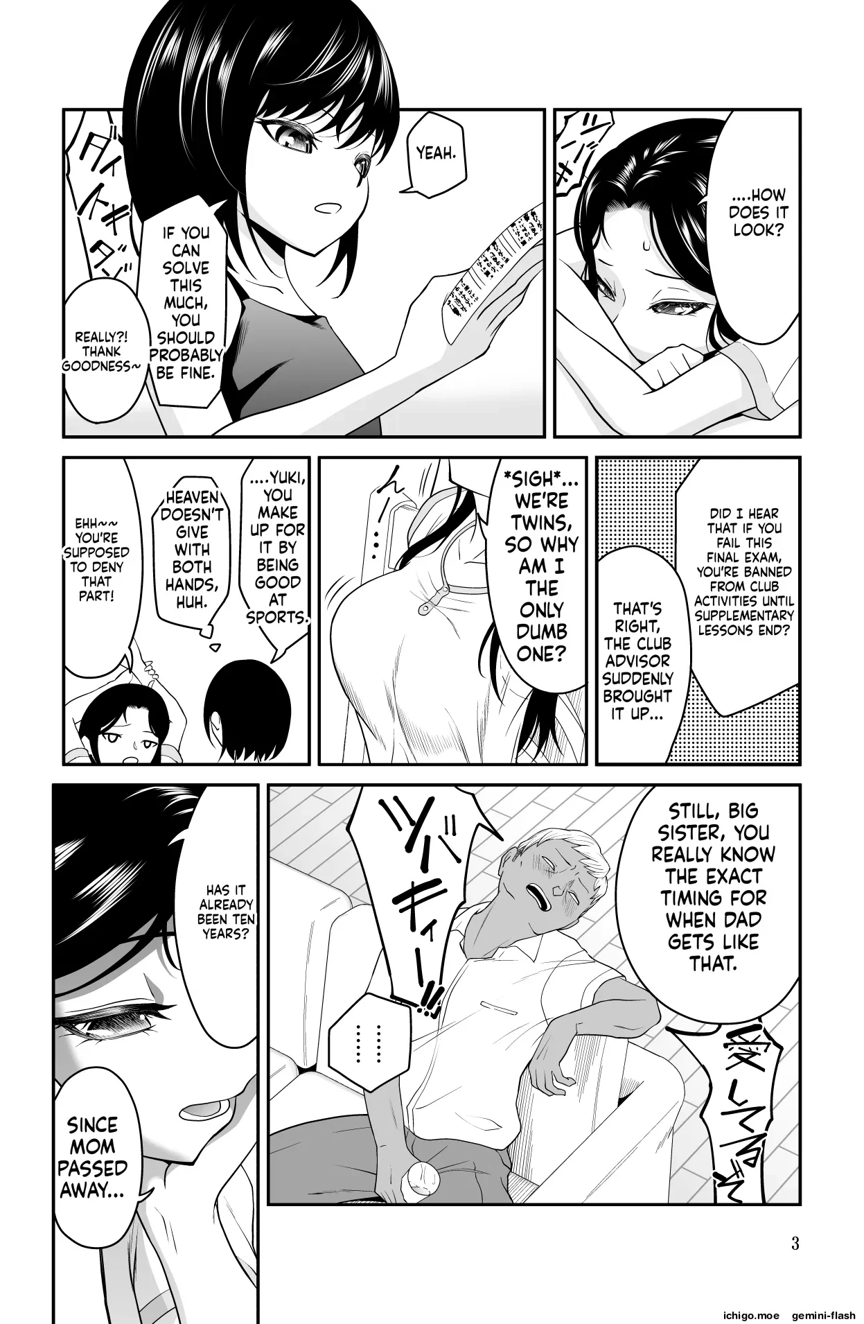 Chikayoruna, Kuso Oyaji!! — page 3