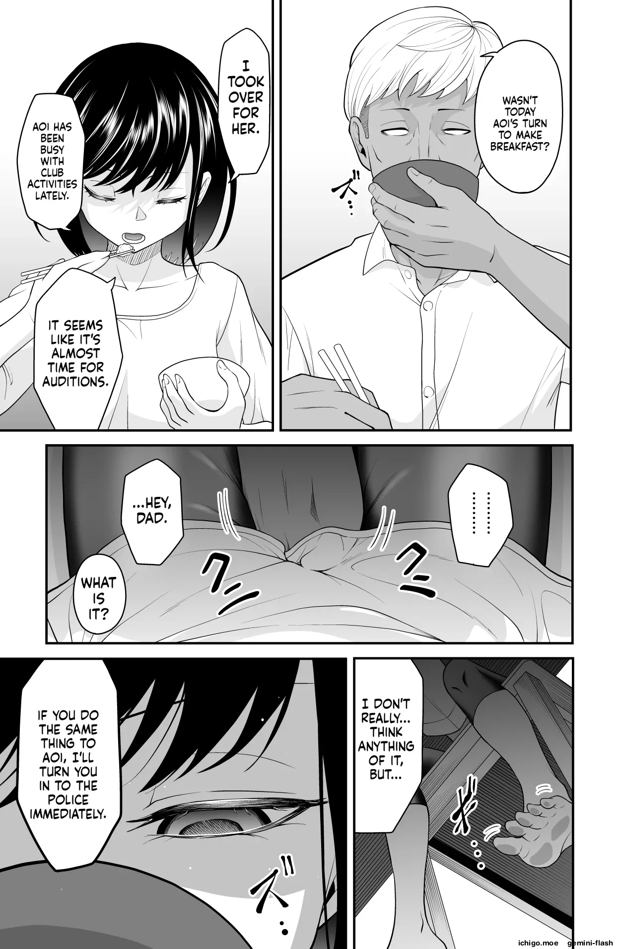 Chikayoruna, Kuso Oyaji!! — page 12