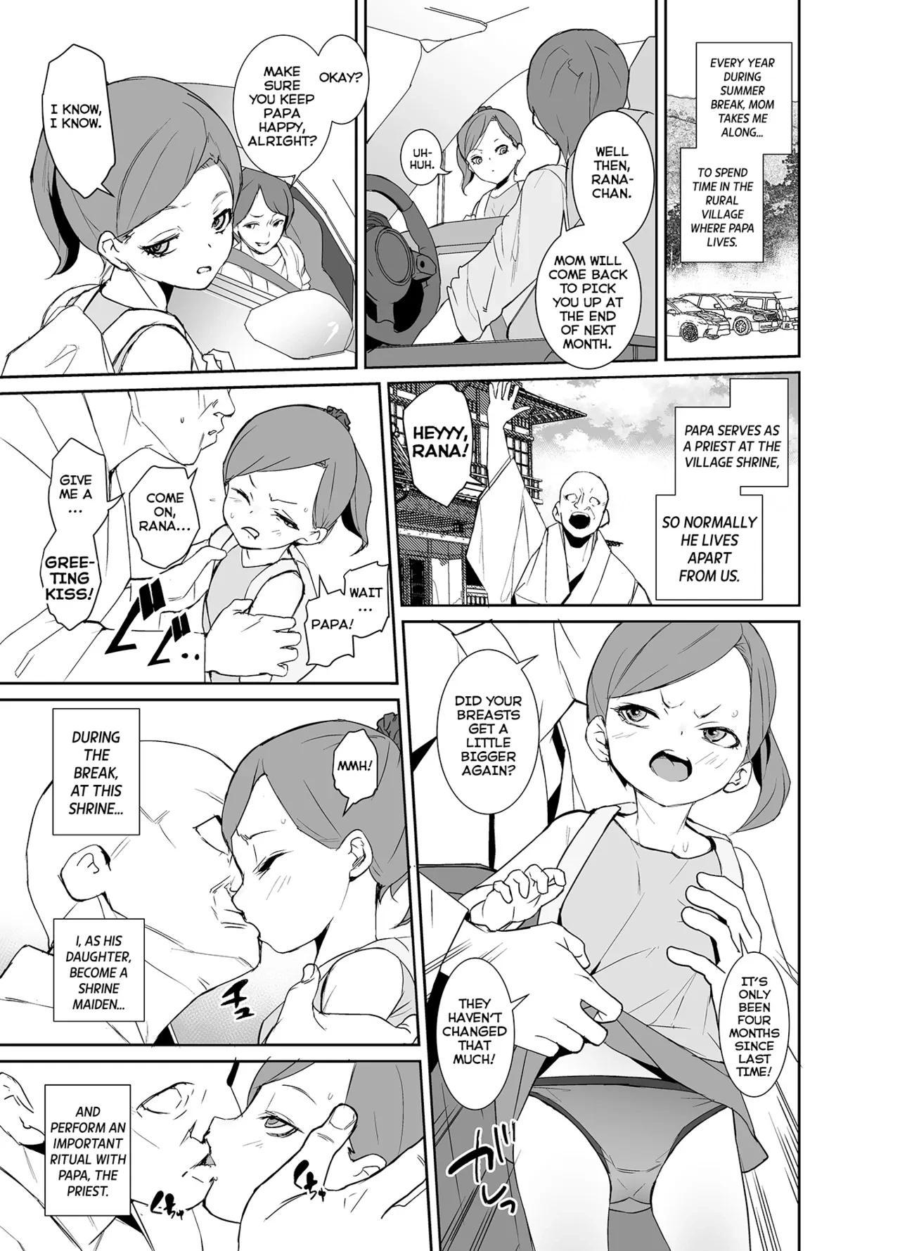 The Shrine Maiden of the Tradition-Bound Village is in Her Rebellious Phase — page 2