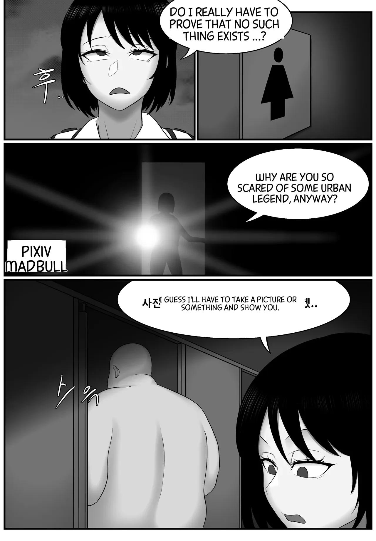 The Legendary Crossbreeder — page 2