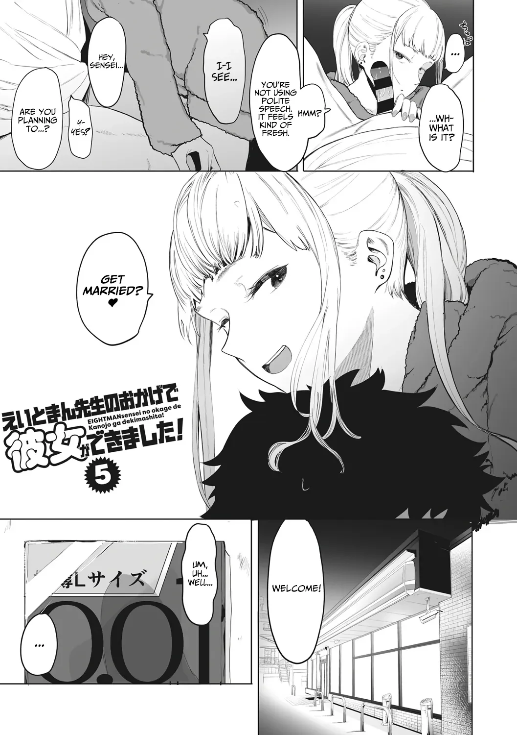 Thanks to Eightman-sensei, I Got a Girlfriend! 5 — page 3
