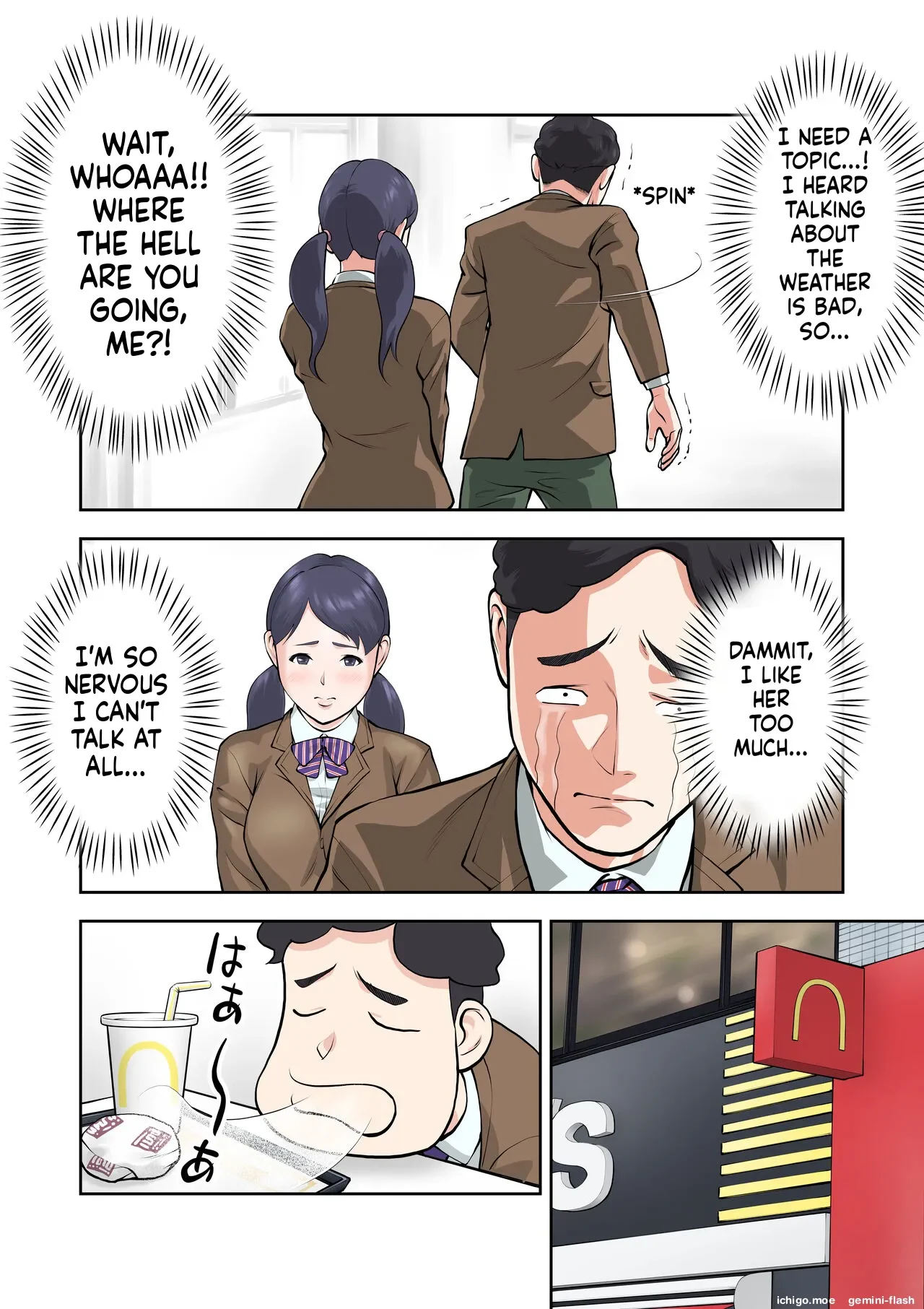 Futago no Saki to Yuki — page 3