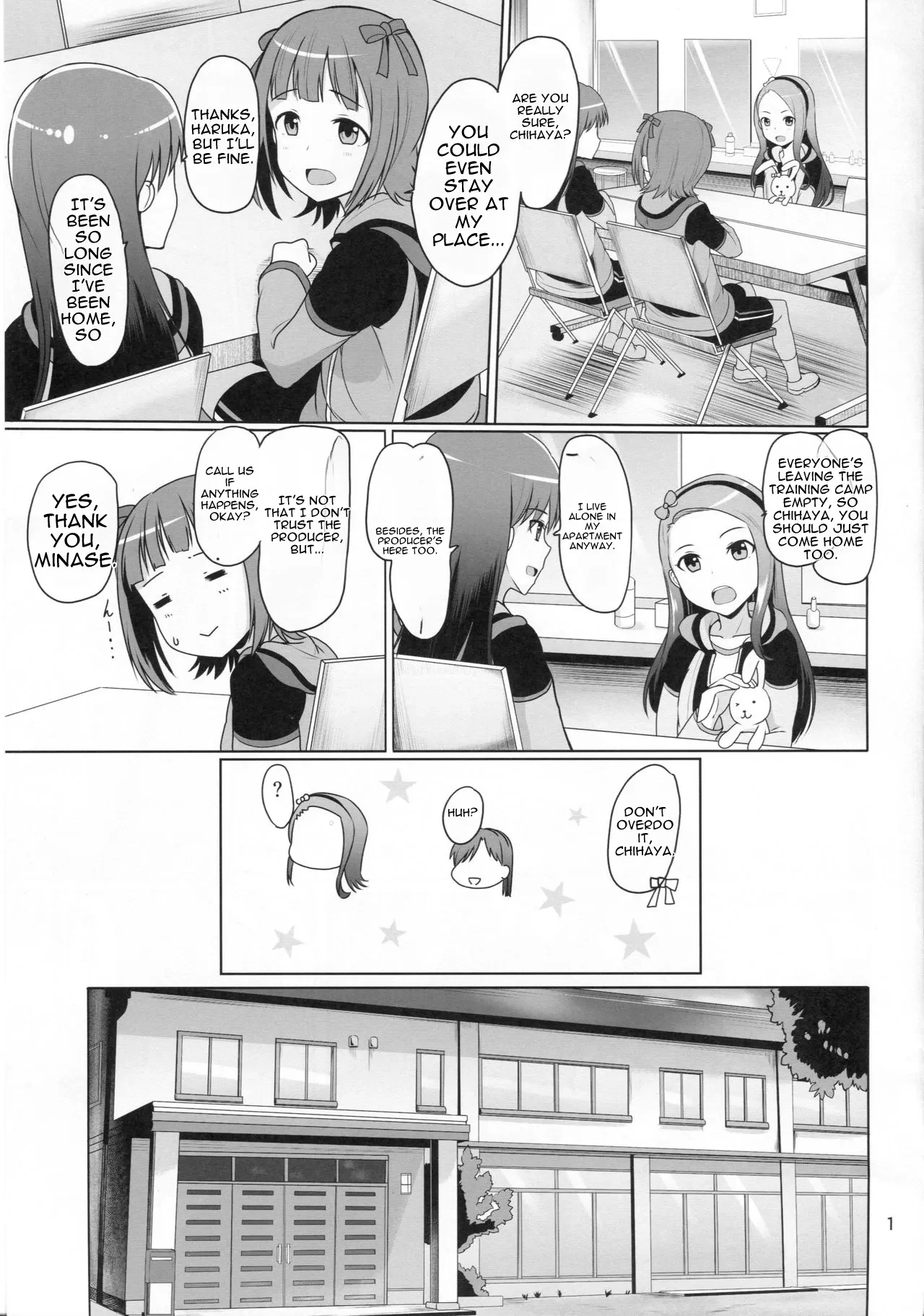 Futari no Ie — page 3