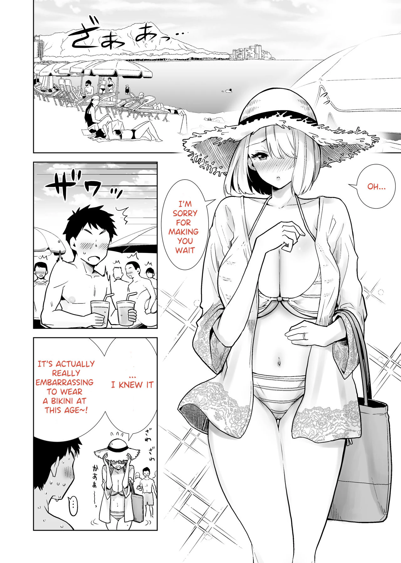 Tomodachi no Mama ga Boku no Dekachin de Ikimakutta Kaisui Yokujou — page 2