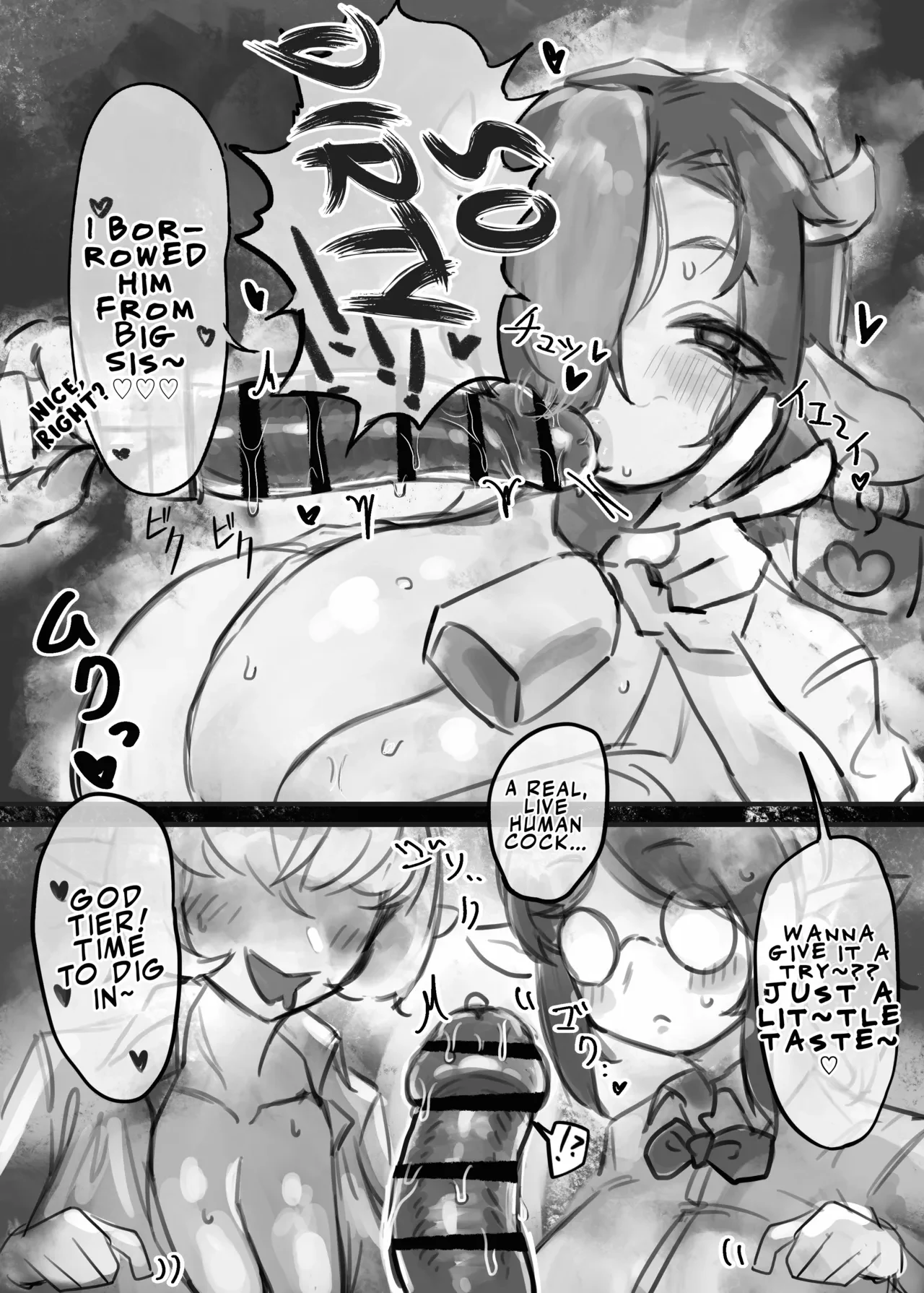 A Story About Lovey-Dovey Mating With an Expressionless, Cool-Type, Masochistic, Cow-Breasted Succubus + Gal — page 11