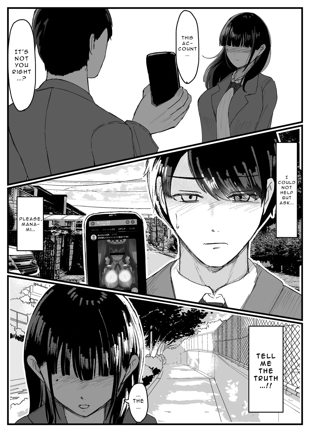 Netorare-genic 5 ~My Extrovert Girlfriend's NTR Record — page 3