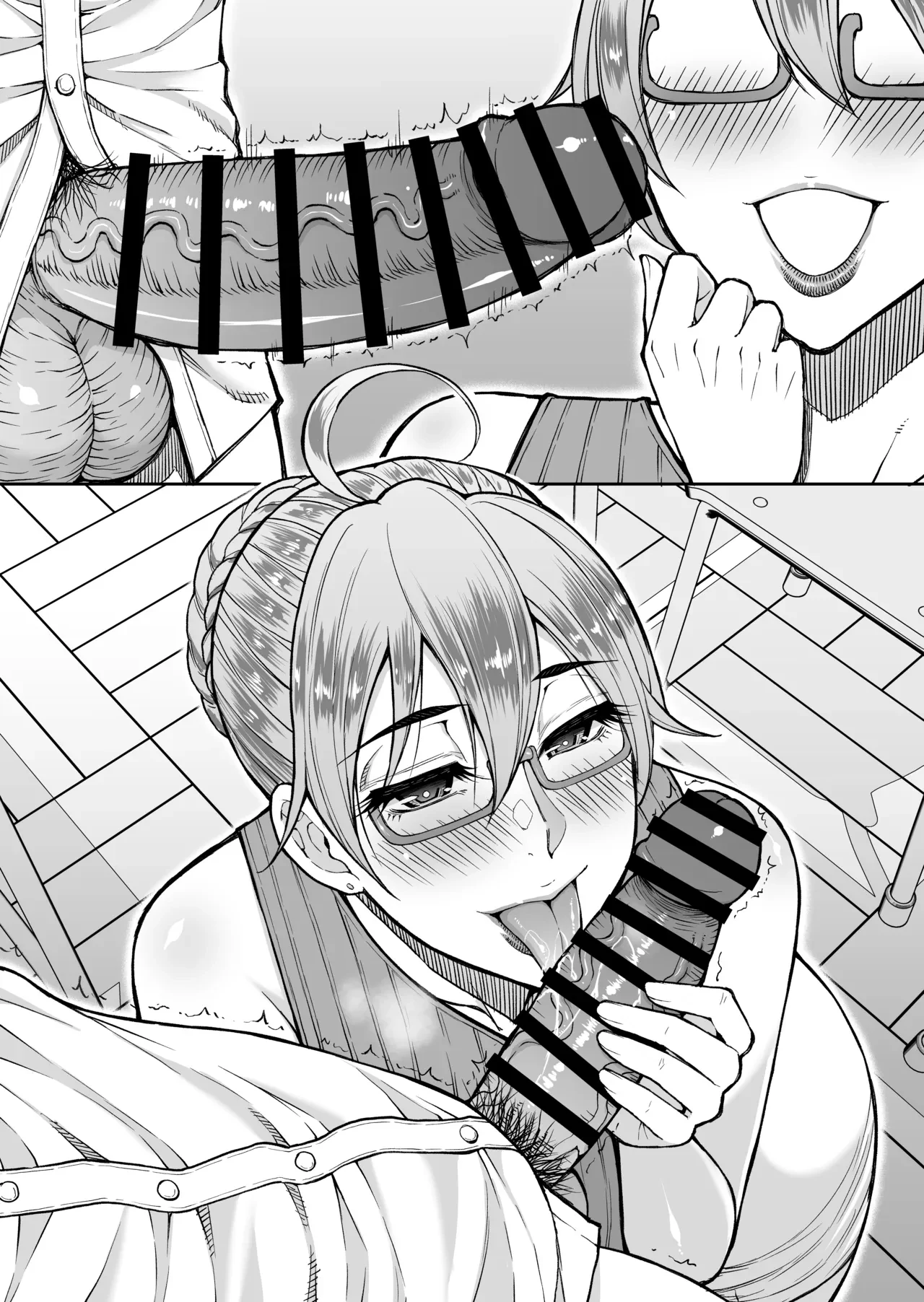 男子生徒に理解のある担任の女教師 — page 4