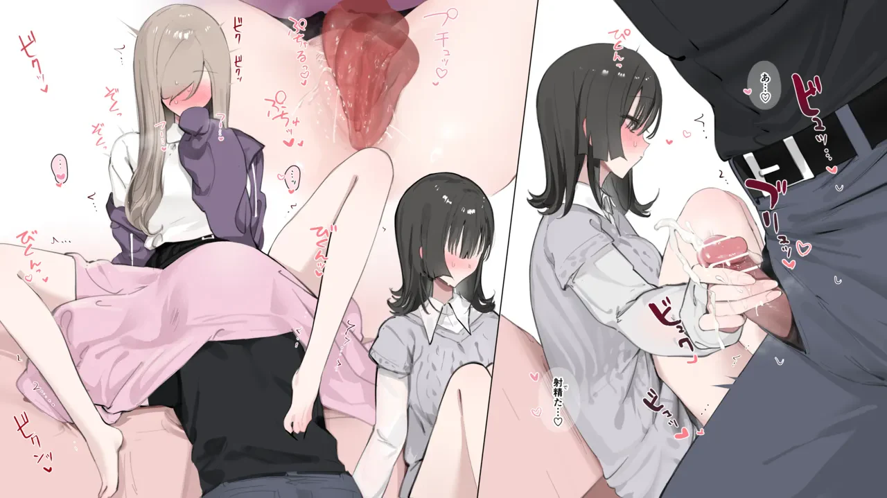 おりじなる おんな ともだち と の ひめ はじめ .. — page 3