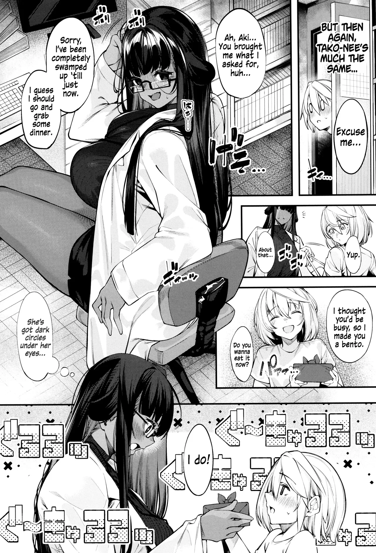 Careless Sister Chpter 6 — page 16