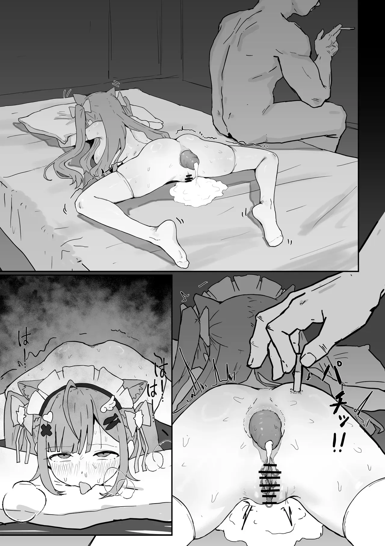 結⚪さ⚪な漫画前編 (結城さくな)-1280x — page 11