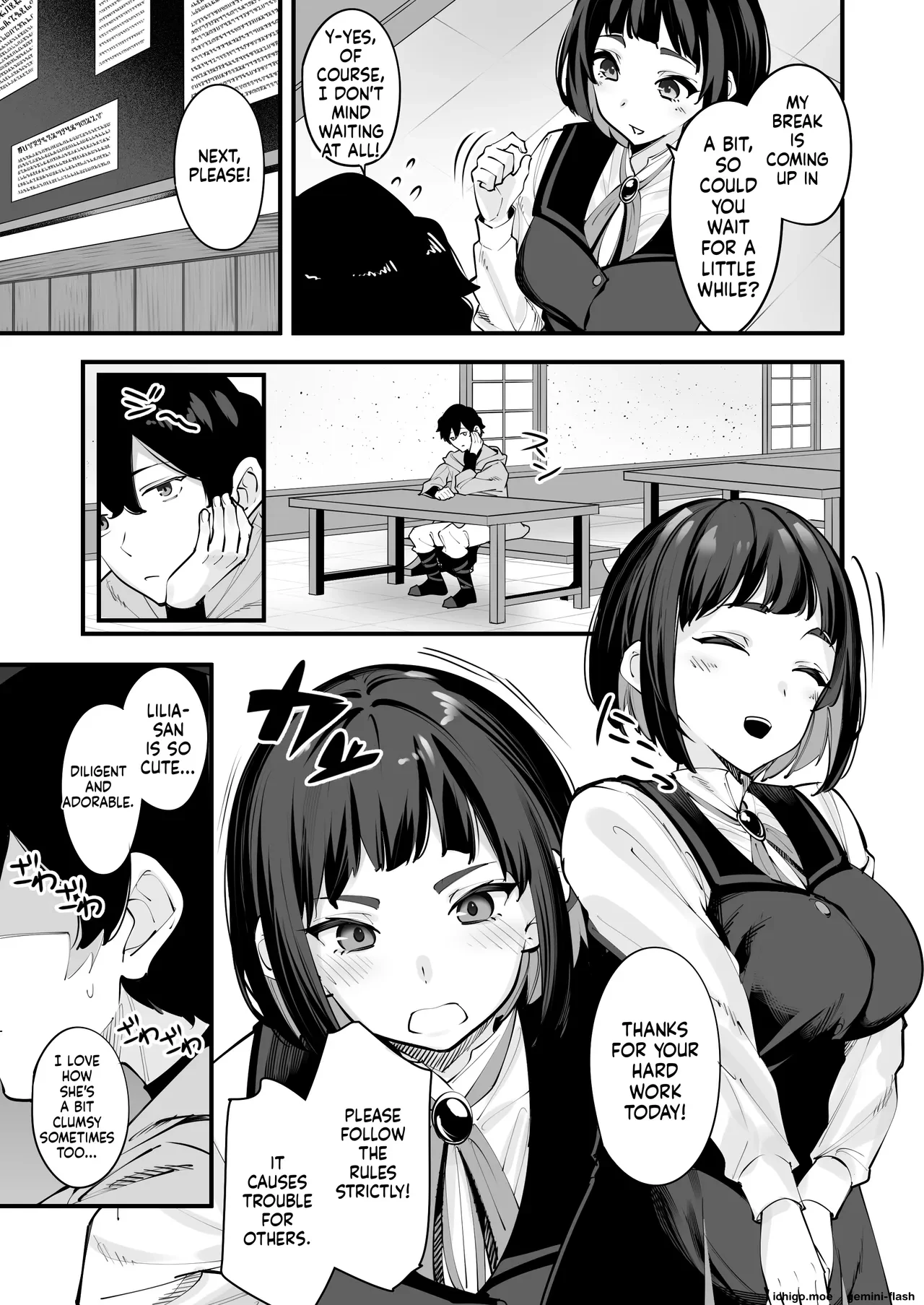 Is This a Massage? — ‘The Guild Staff Member I’m Curious About’ Arc — page 5