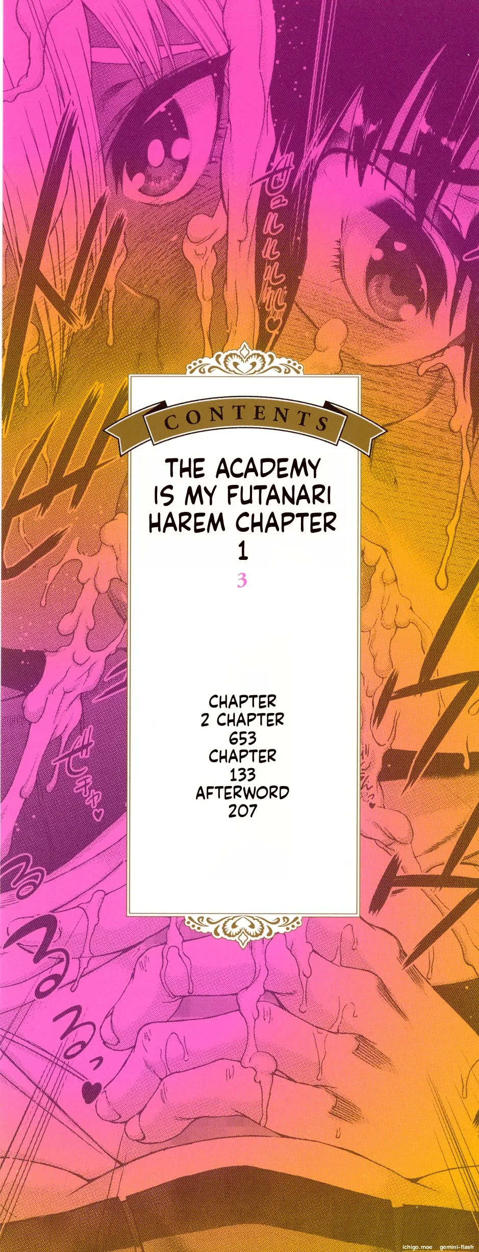 Futanari Musume to Gakuen Harem — page 3