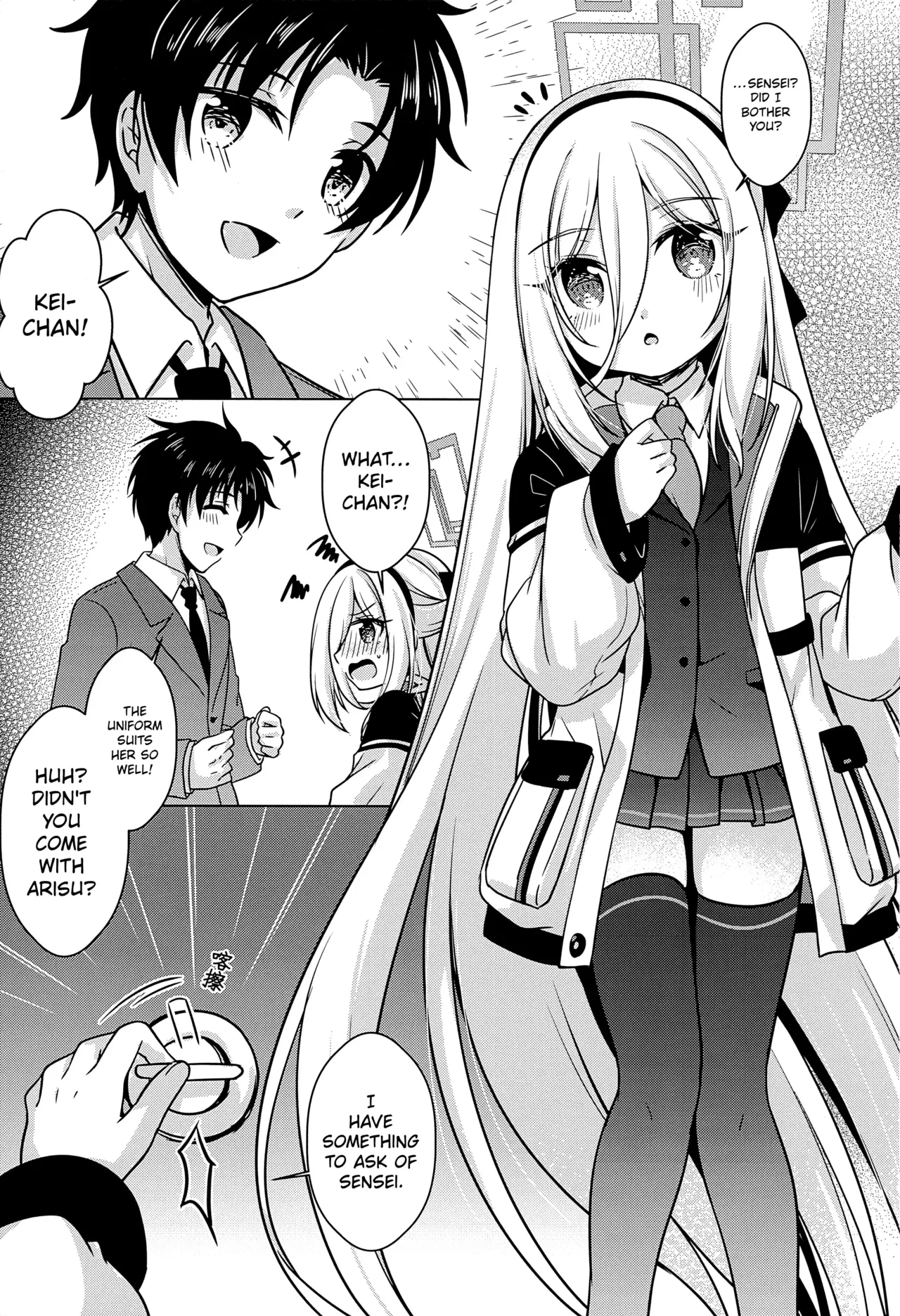Sensei! Can You Help Me Do a Physical Examination? MTL — page 2