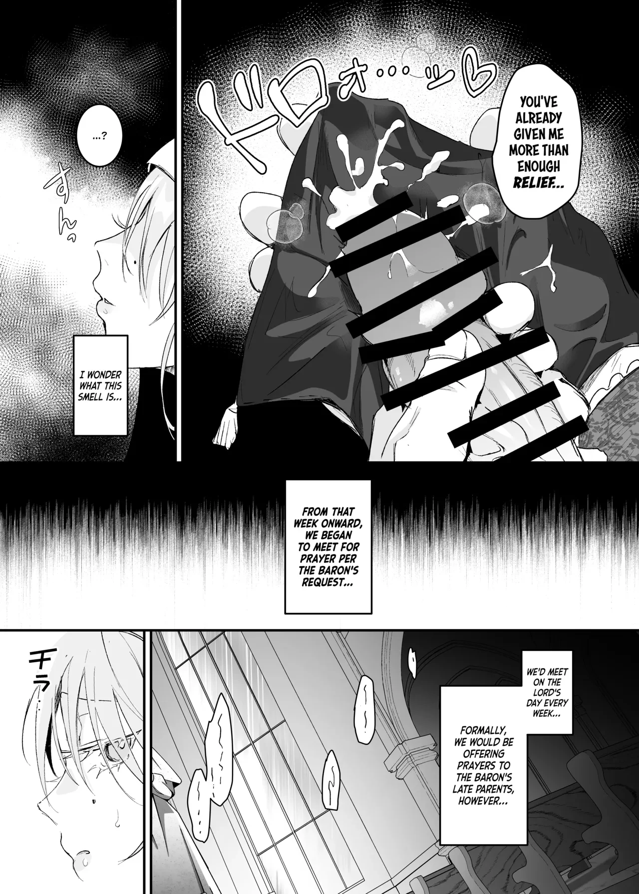 Is This Truly a Prayer? — page 12
