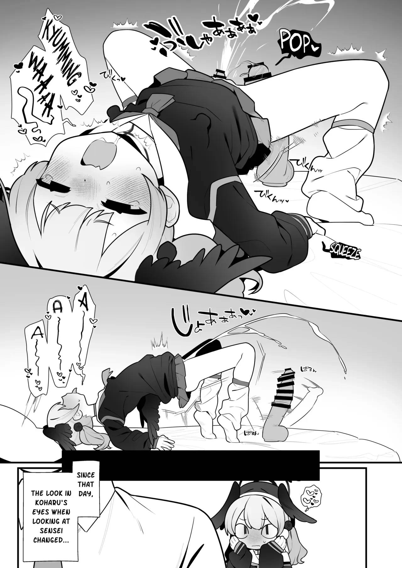 Koharu-chan wa Seichouki! Bangaihen — page 16