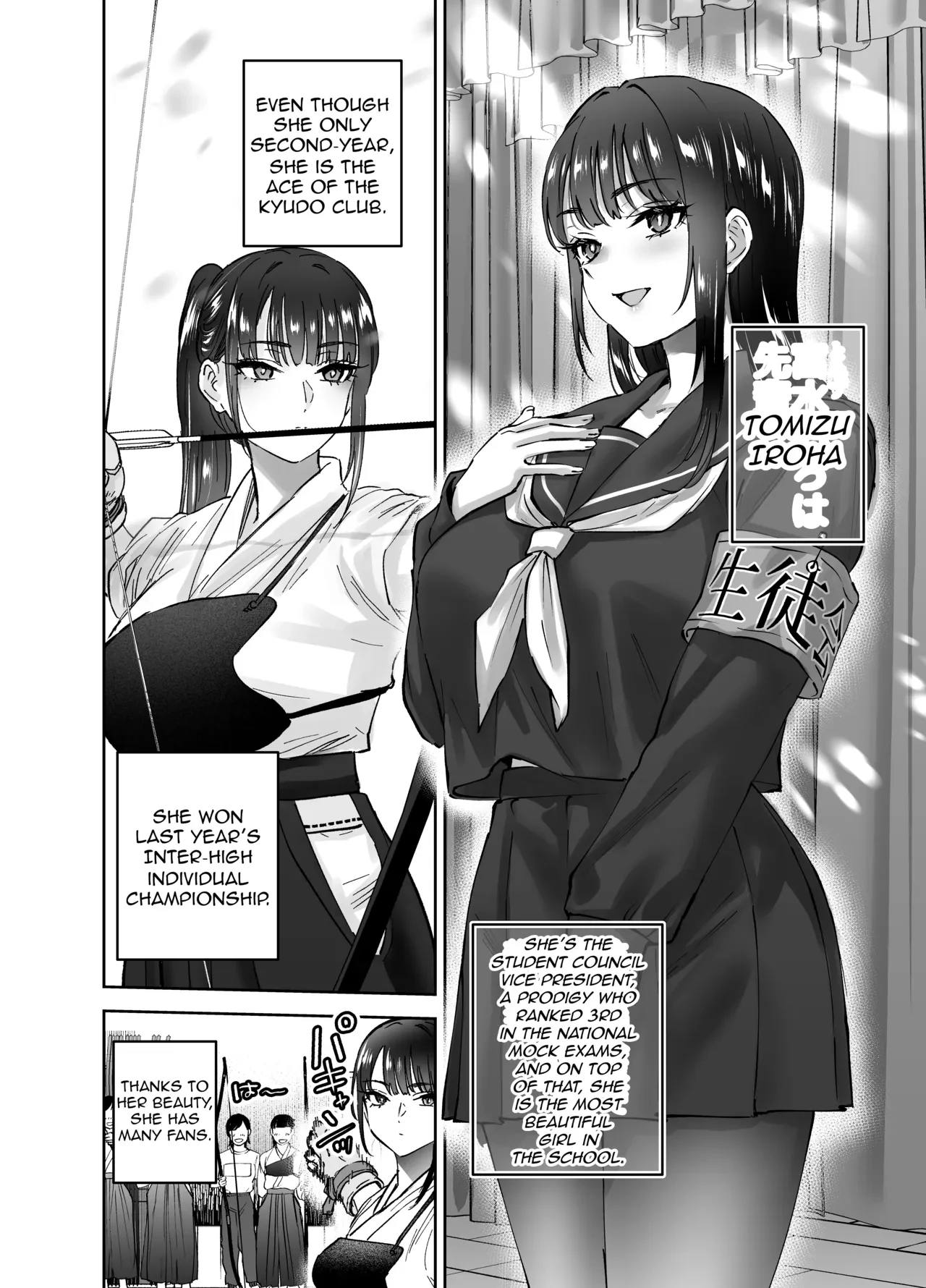 Turns Out the Seemingly Reserved Kyudo Club Senpai Only Wants to Have Sex with Me — page 3