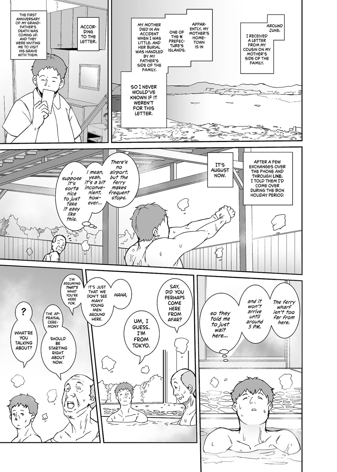 Watashi-tachi Kozukuri Suru Tame ni Umarete Kimashita — page 2