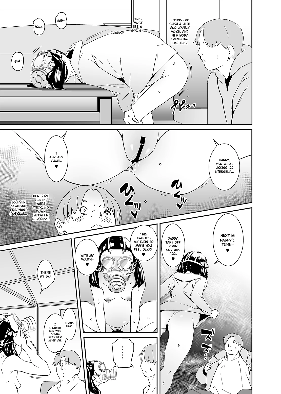 Daddy's Onahole — page 12