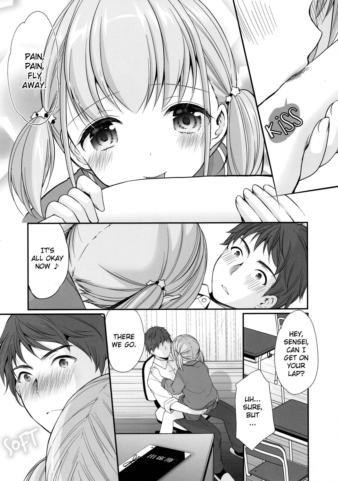 Ayamachi wa Himegoto no Hajimari — page 11