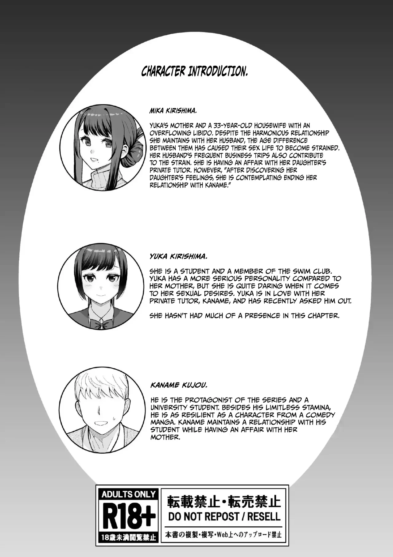Rabuho de Dēto Kabe-Goshi ni Oyako to Sorezore Rei Rei Suru Hon [Kouhen] - A Book About Dating In a Love Hotel With Mother And Daughter Through The Wall — page 2