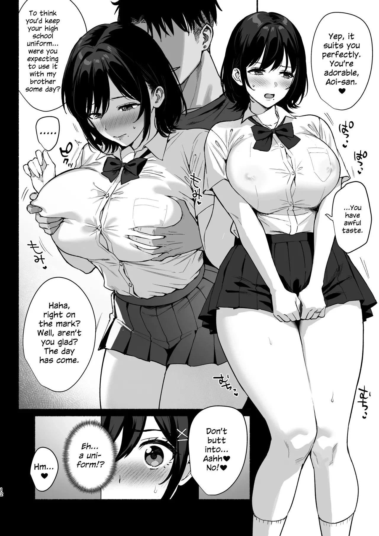 Mesu no Ie II ~Tsuma wa Midare Ubareru~ + C106 Limited Book — page 11