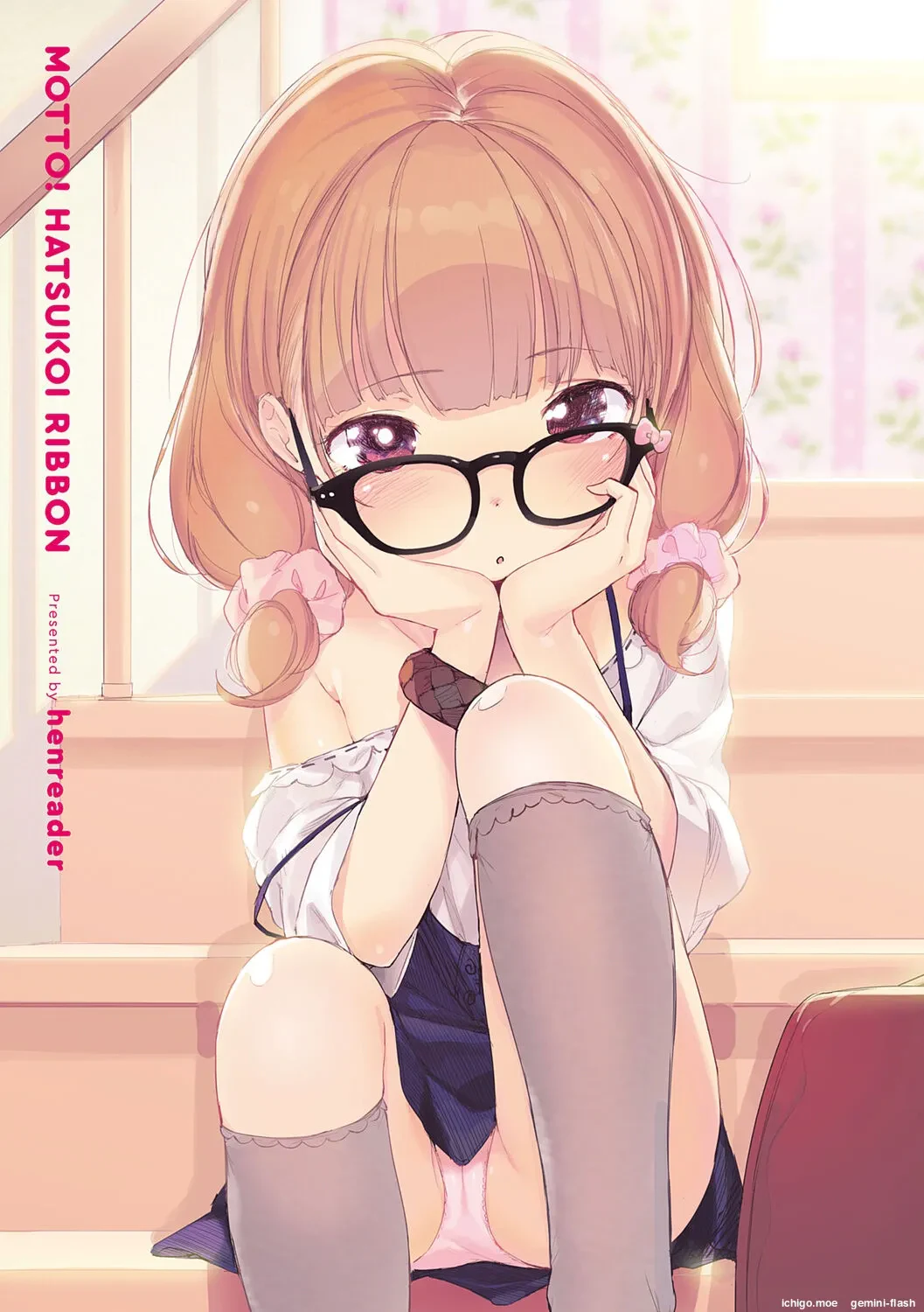 Motto! Hatsukoi Ribbon. — page 3