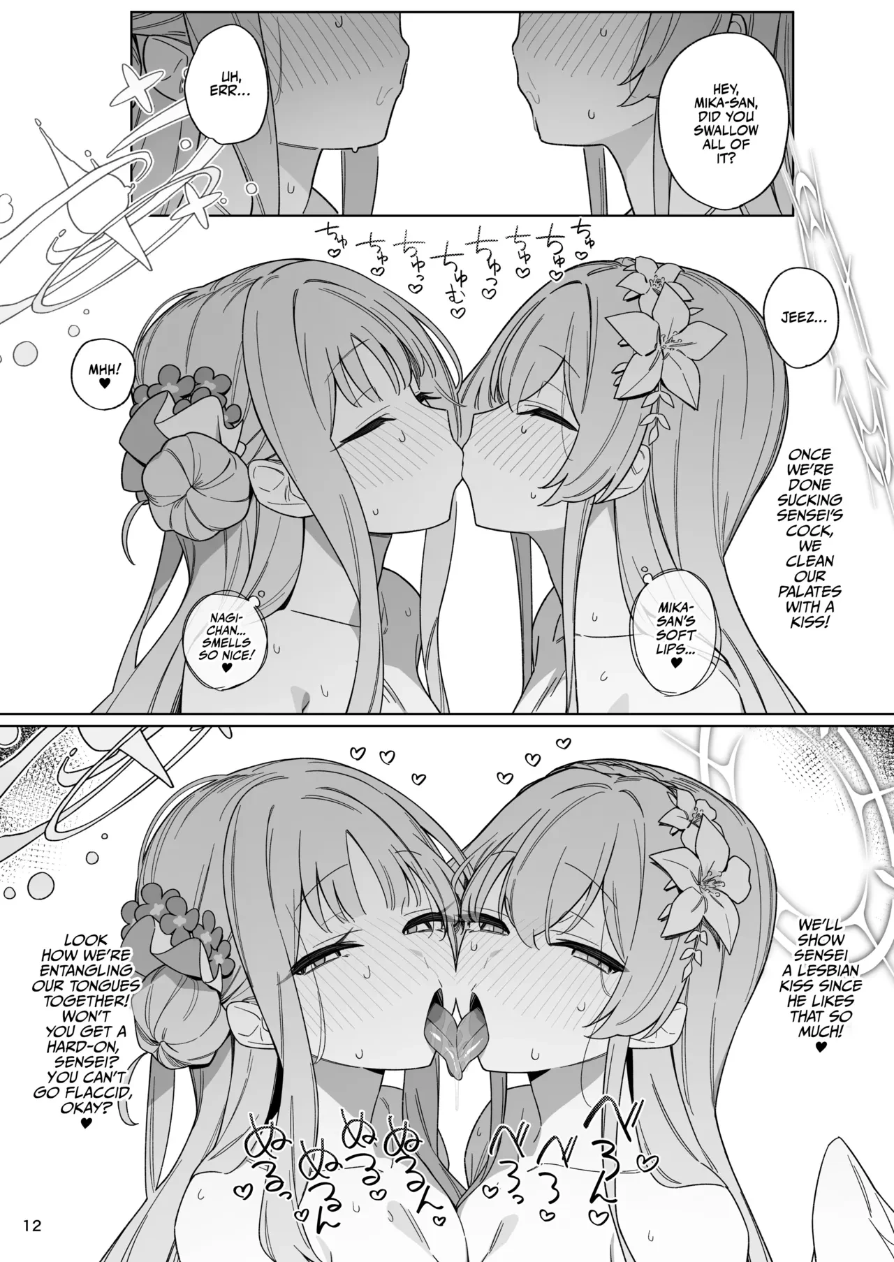Kiyoku Seikototeki na Kyouryokukankei - A Purely Sexual Partnership — page 11