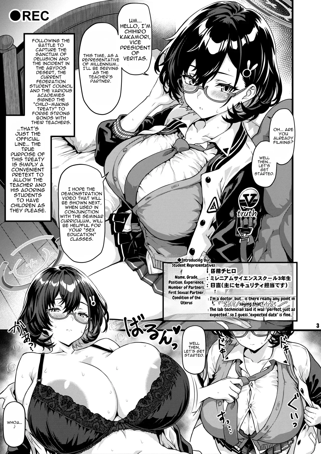 THE Haramase Kagami Chihiro — page 2