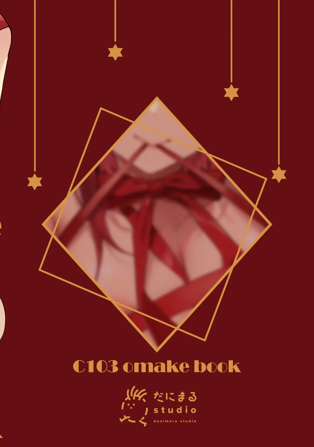 C103 Omake Book — page 2