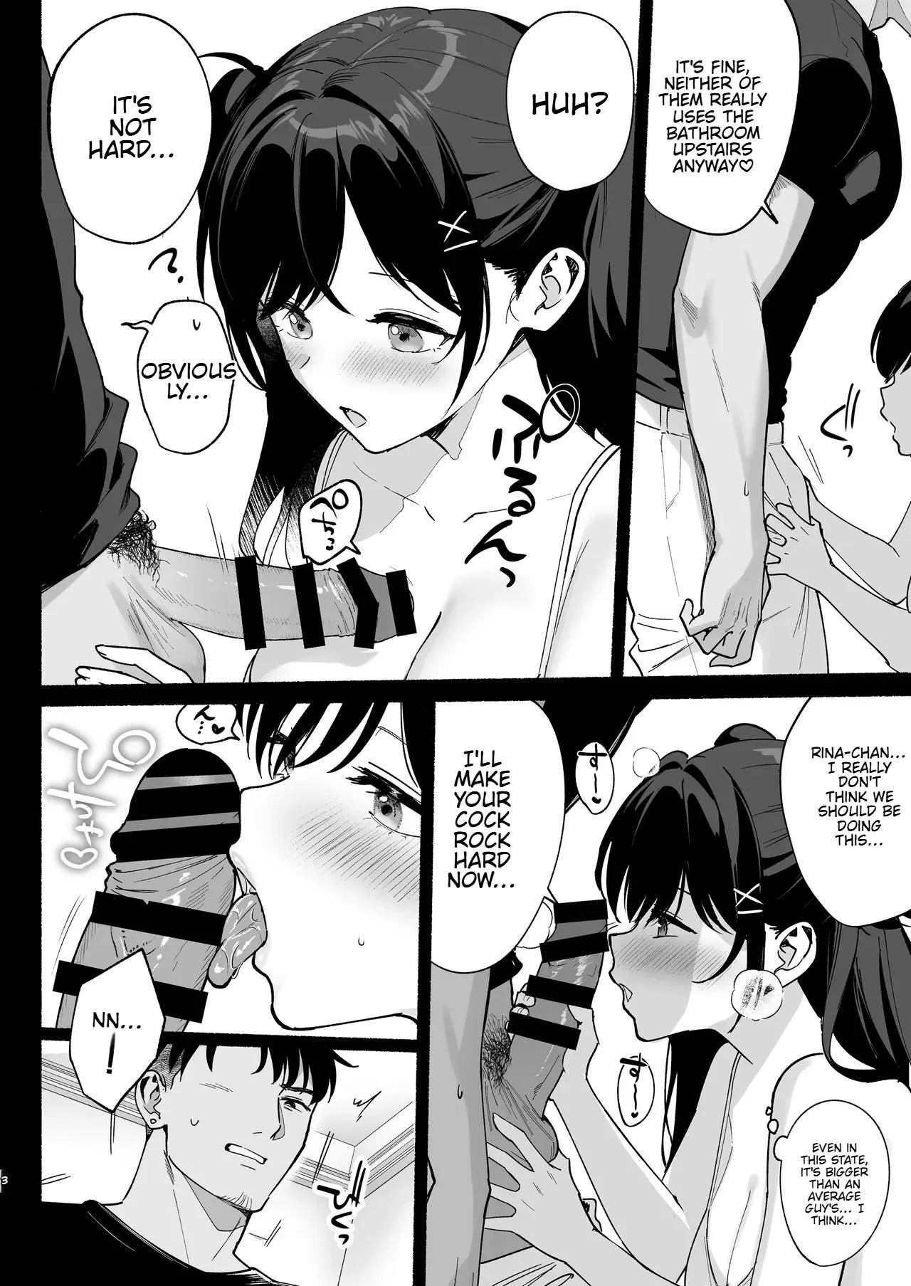 Mesu no Ie III ~Oyako wa Midare Aisareru — page 11