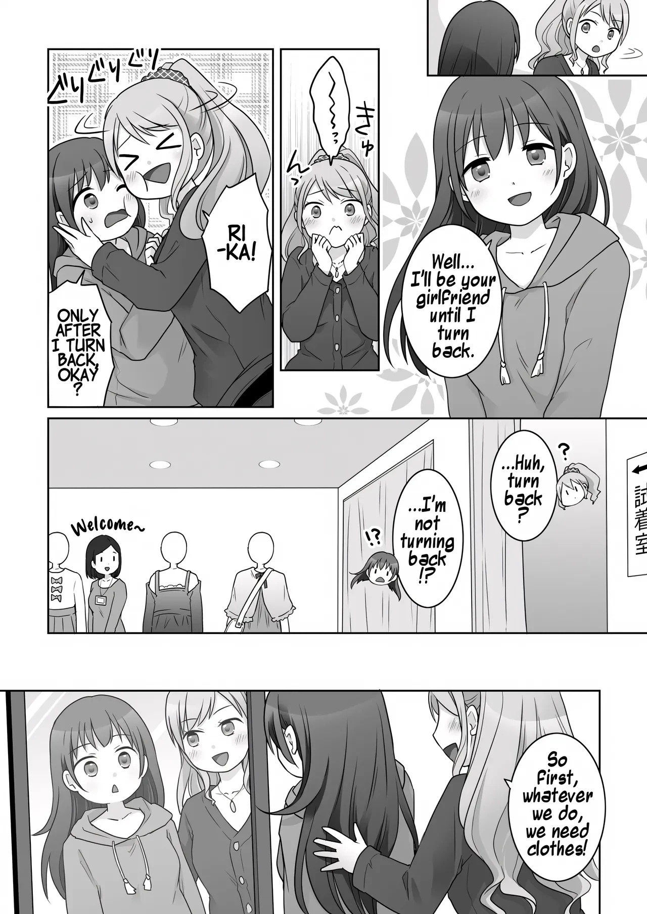A Story About Being Turned into a Girl by My Female Childhood Friend and Ending Up as a Yuri Couple — page 11