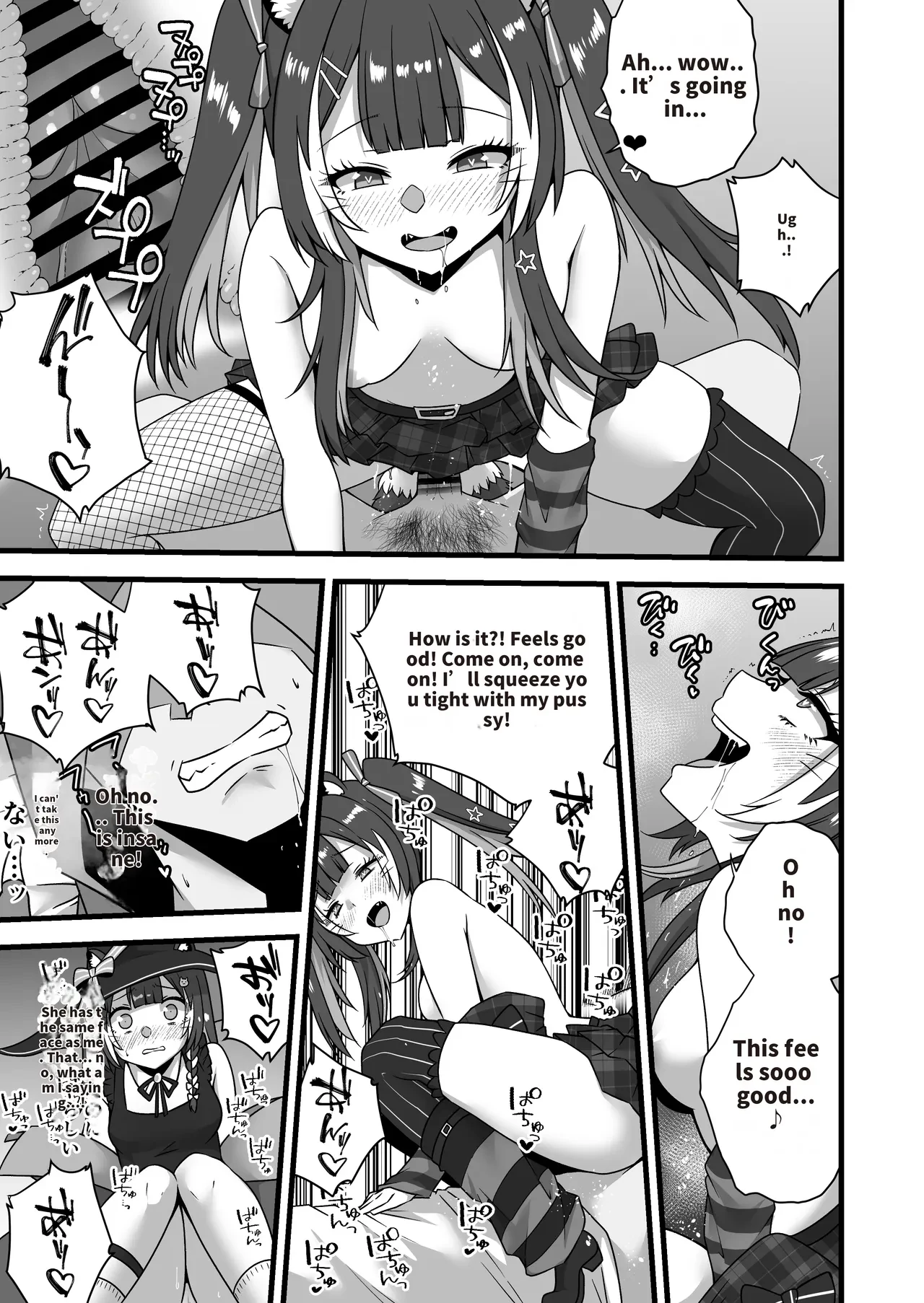 Doppel-Raki Doesn’t Hold Back — page 4