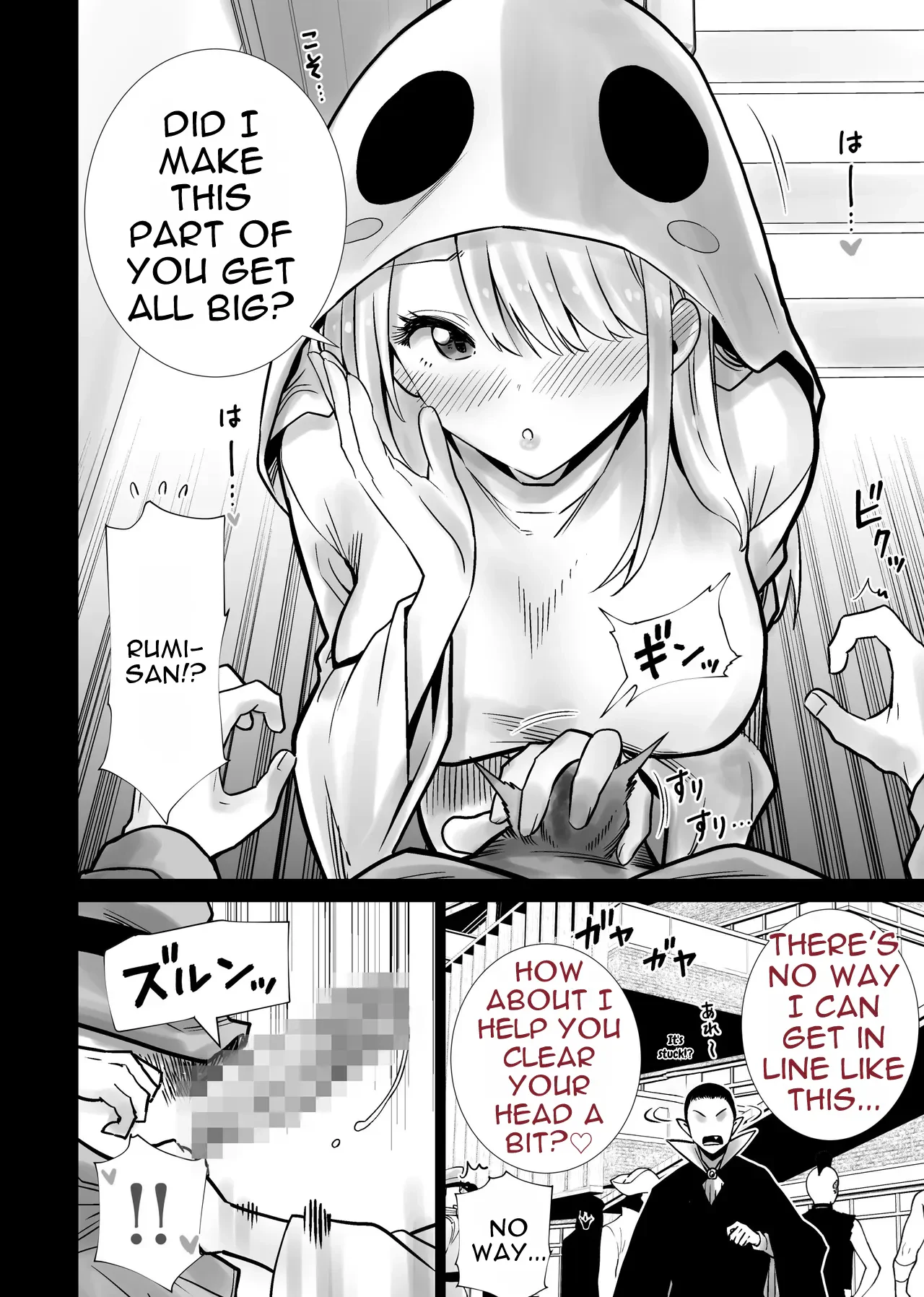Tomodachi no Mama ga Boku no Dekachin de Ikimakutta Halloween — page 10