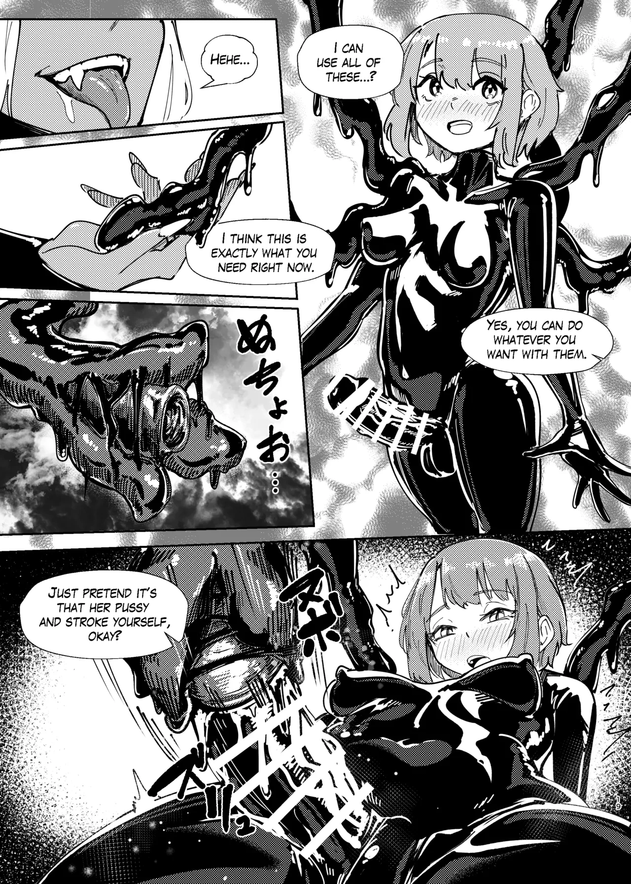 DUAL DESIRES Erosion Remake — page 16