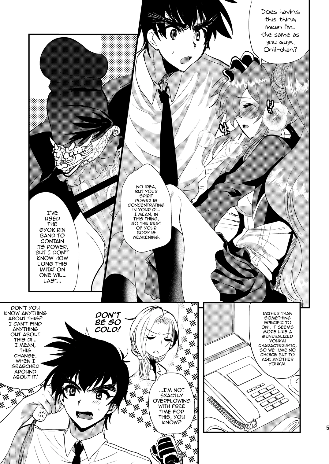 Imouto Goku Minki — page 4