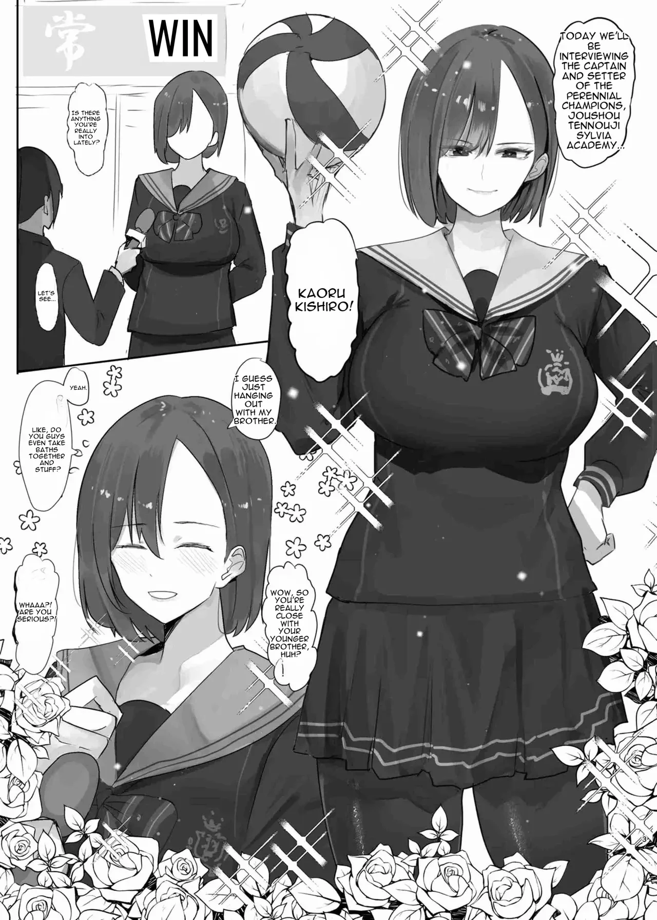 The story of how I ended up acting as the younger brother of the volleyball team captain — page 3