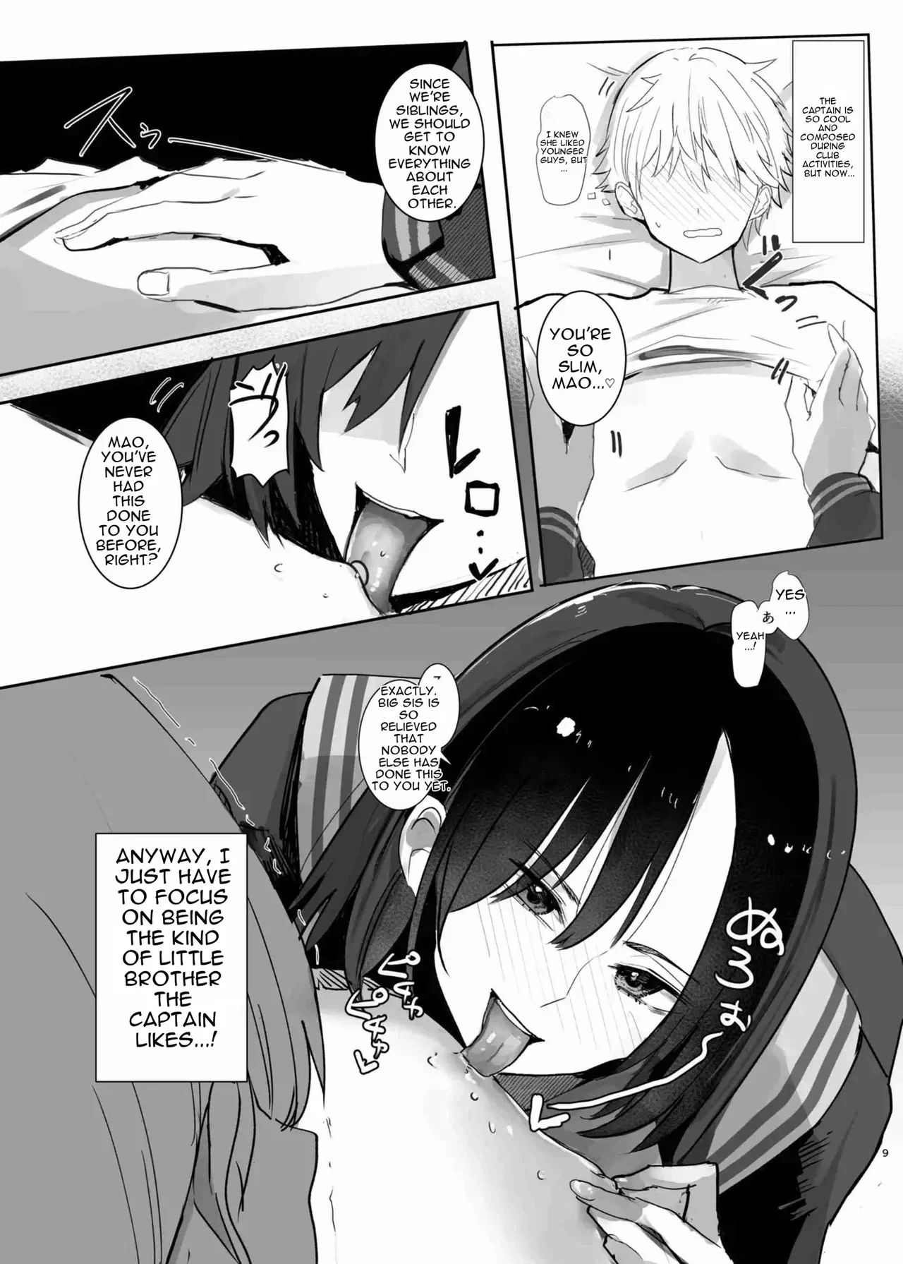 The story of how I ended up acting as the younger brother of the volleyball team captain — page 9