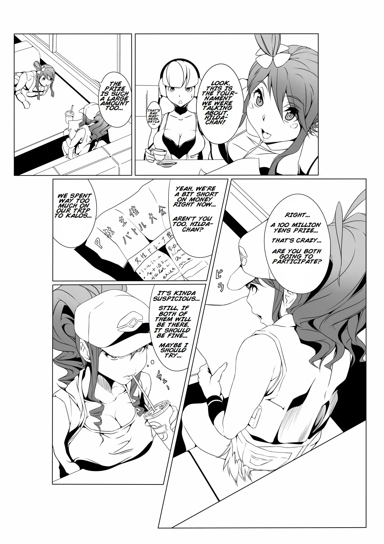 Inpoke — page 2