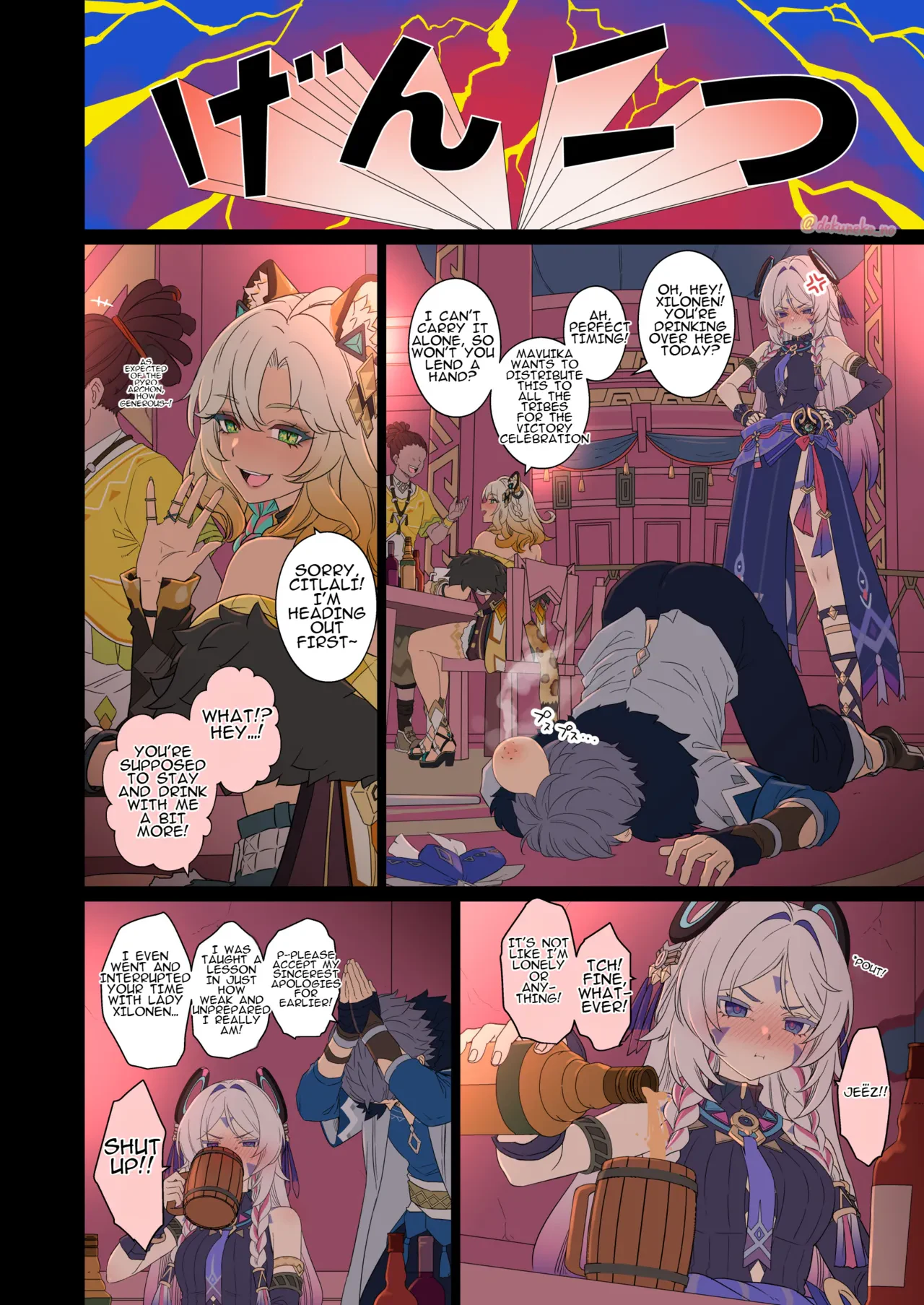 The Story of Doing Bad Things to Citlali — page 3