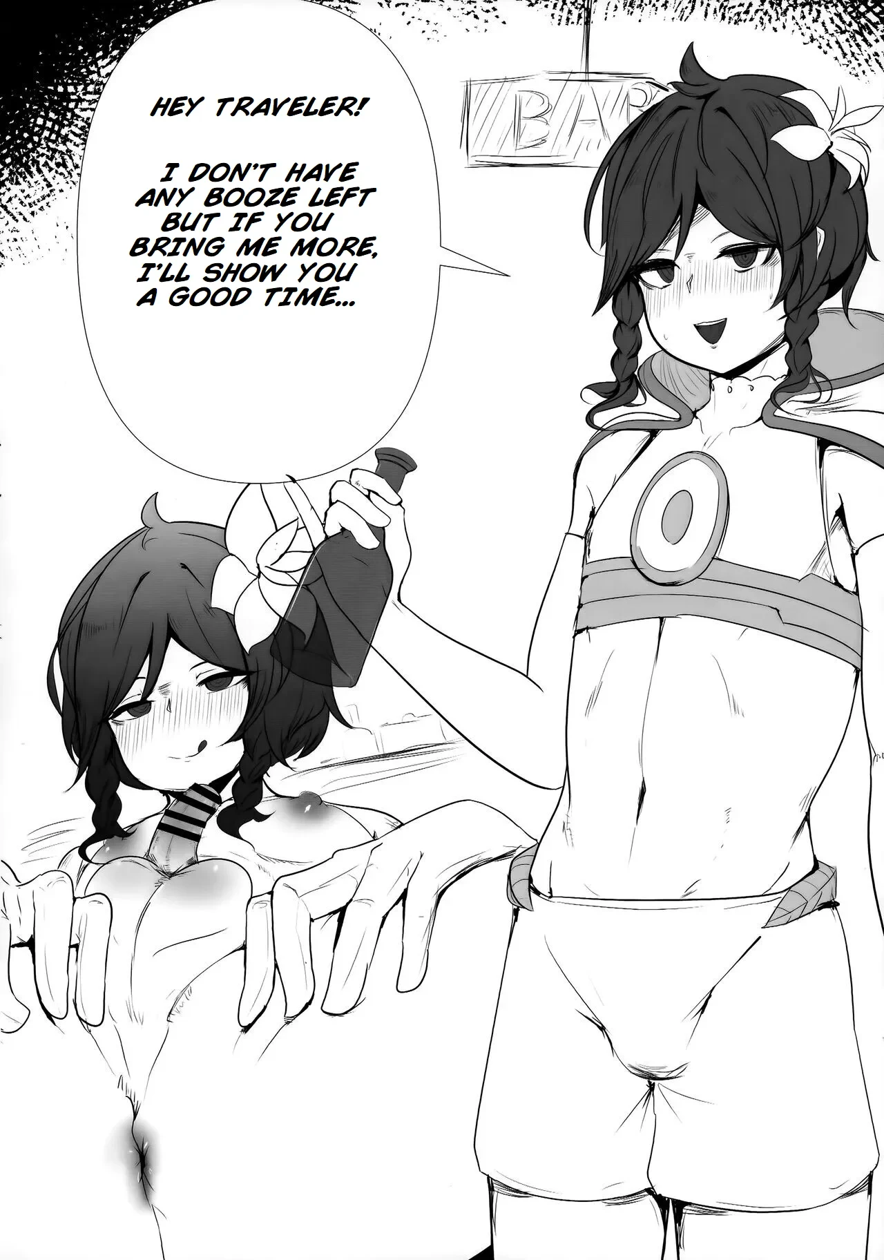 Tabibito no Shiyou Nen Mou Sou — page 3