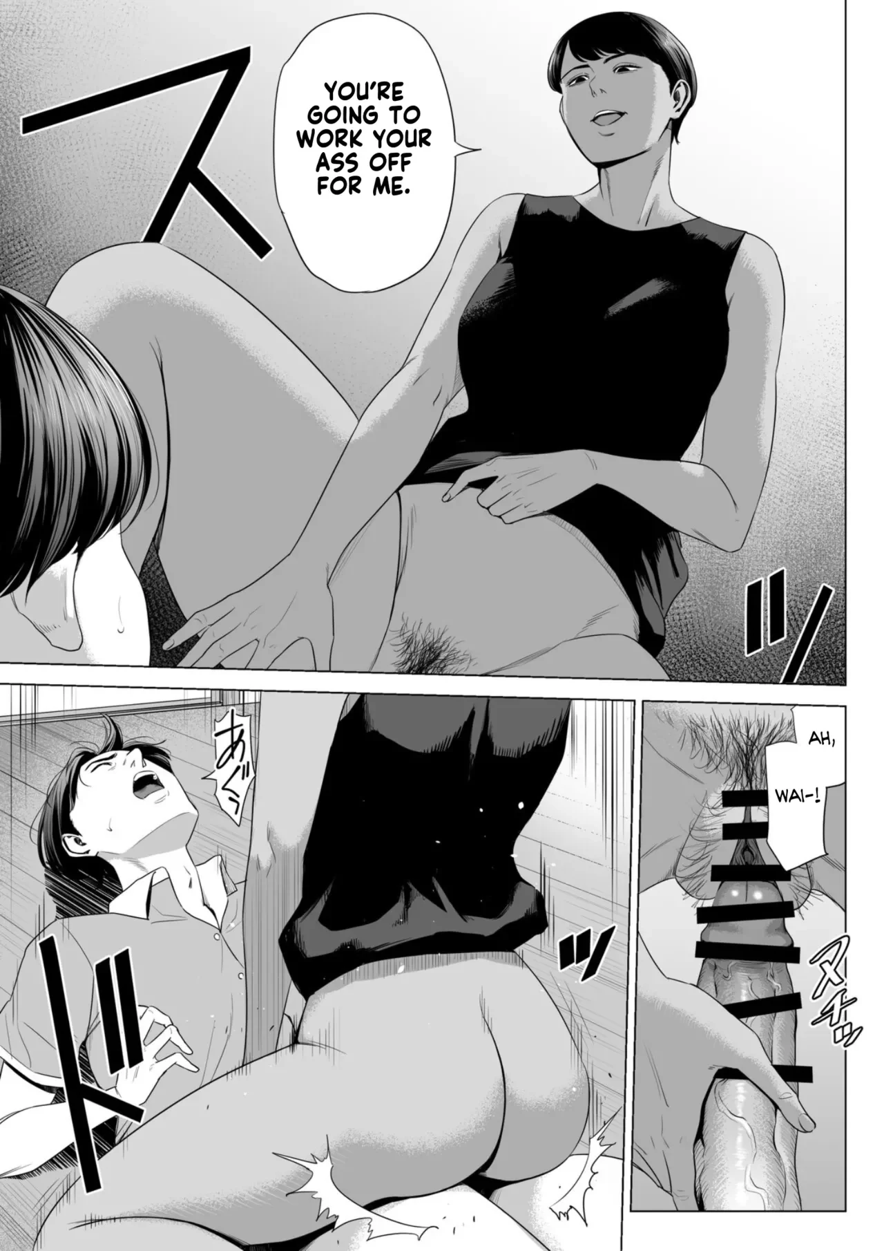 Married Woman's Apartment, Room 515 – Niiyama Akane — page 16