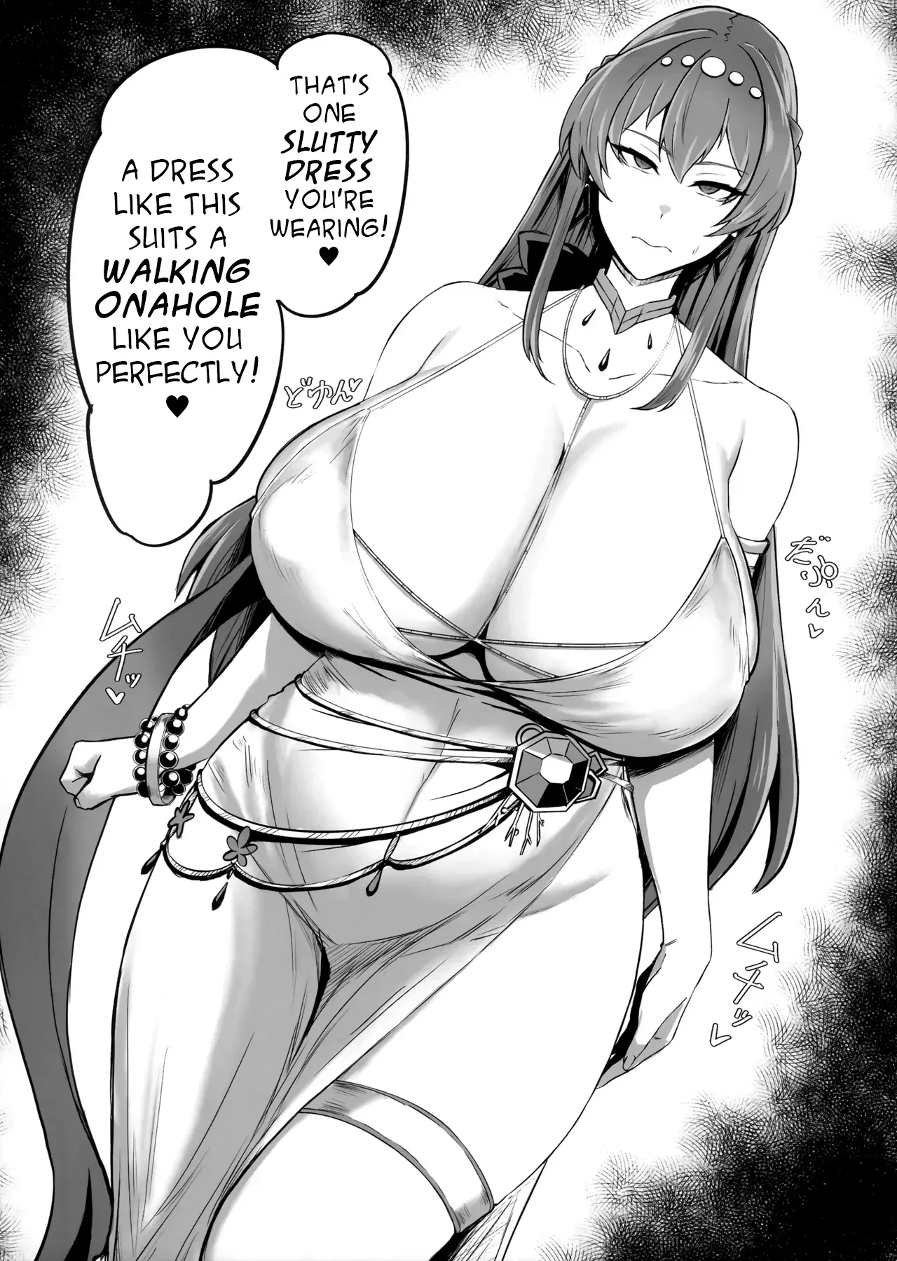 Kegasarete nao Kagayaku... 2 | Defiled, yet Still Glistening... 2 — page 5