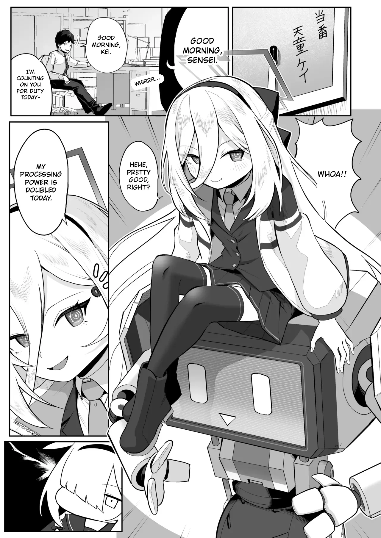 No Matter What Form You Take, You're Still You, 2 — page 2