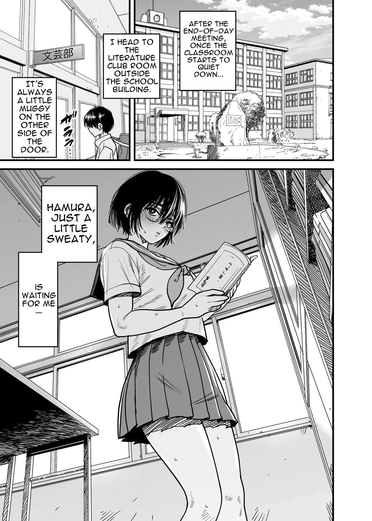 Asekkaki de Kakure Sukebe na Hamura-san to Bungei Bushitsu o Yaribeya ni Suru. — page 2
